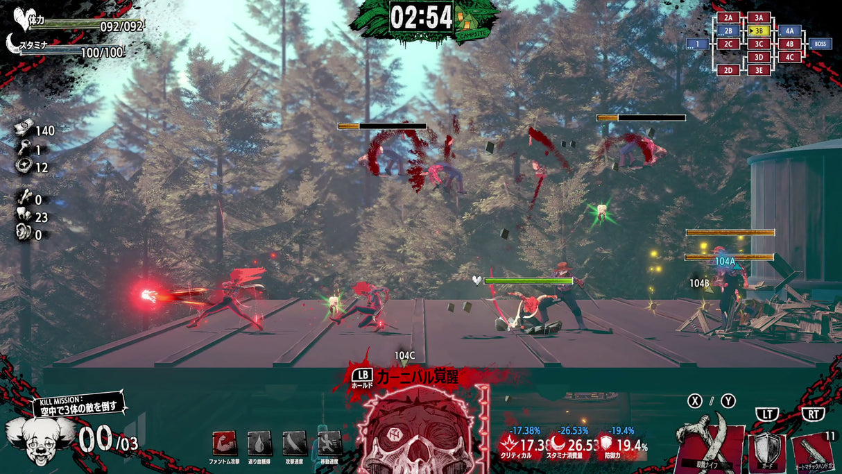 Hotel Barcelona (Xbox Series X)