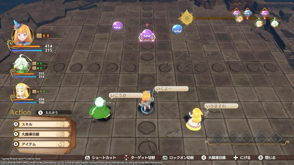 MADO MONOGATARI: Fia and the Wondrous Academy (PS4)