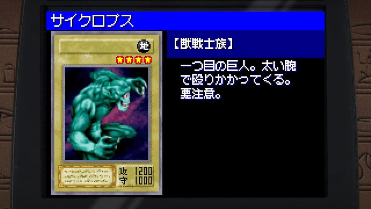 Yu-Gi-Oh! Early Days Collection (Switch)