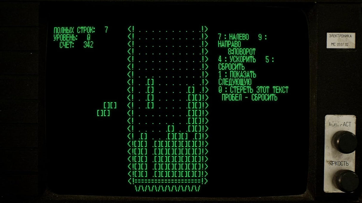 Tetris Forever (PS5)