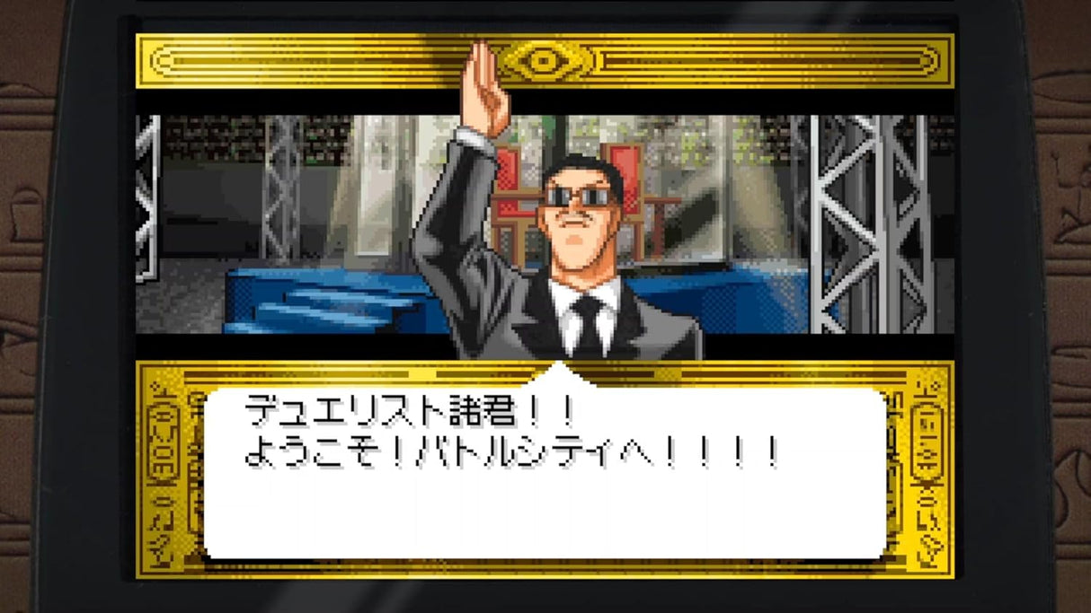 Yu-Gi-Oh! Early Days Collection (Switch)