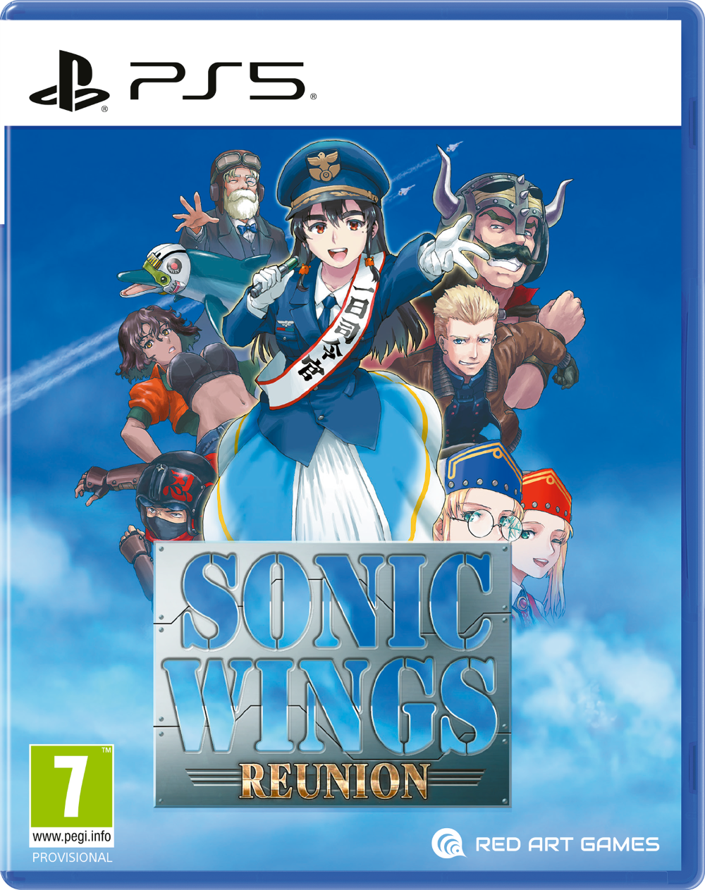 Sonic Wings Reunion (PS5)