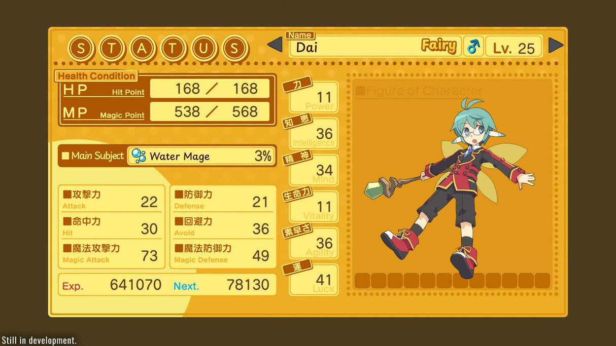 Class of Heroes 3 (Switch)