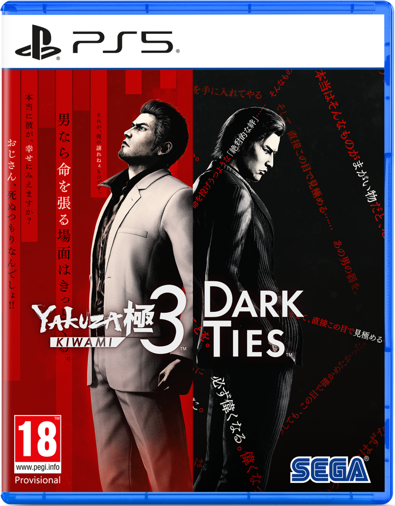 Yakuza Kiwami 3 & Dark Ties (PS5)