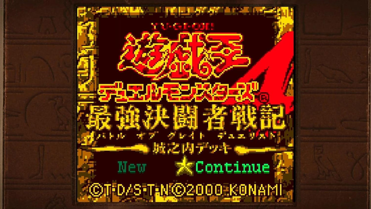 Yu-Gi-Oh! Early Days Collection (Switch)