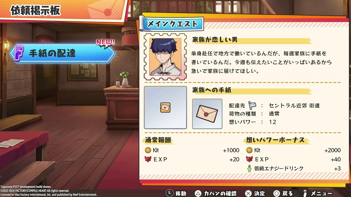 Calamity Angels: Special Delivery (PS5)