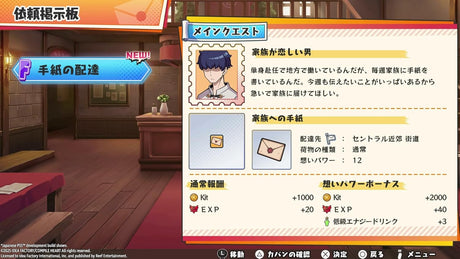 Calamity Angels: Special Delivery (PS5)