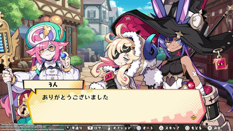 Calamity Angels: Special Delivery (PS5)