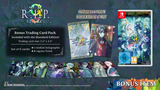 9 R.I.P. Sequel - Standard Edition (Switch)