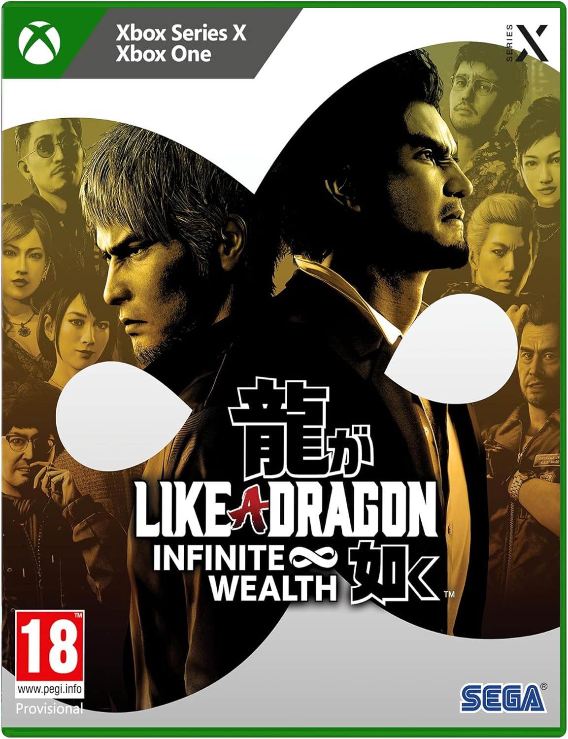 Like a Dragon: Infinite Wealth (Xbox Series X)