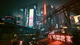 Cyberpunk 2077: Ultimate Edition (Switch 2)