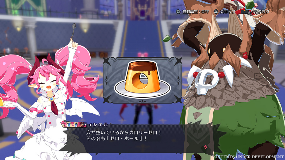 Disgaea Mayhem - Deluxe Edition (Switch)