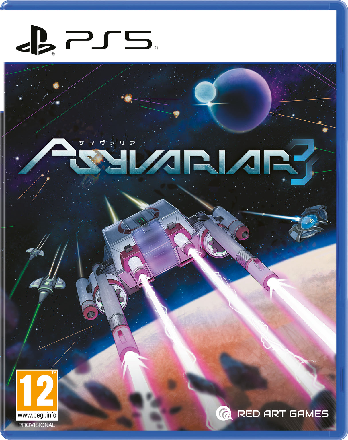 Psyvariar 3 (PS5)