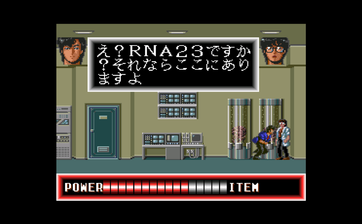 City Hunter (PS5)