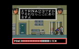City Hunter (PS5)